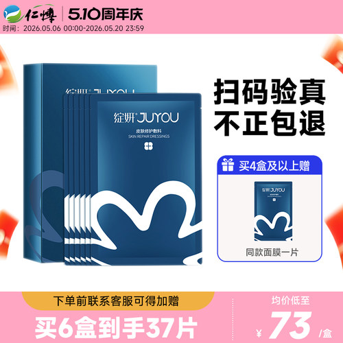 械蓝10盒囤货必入！项目后修复