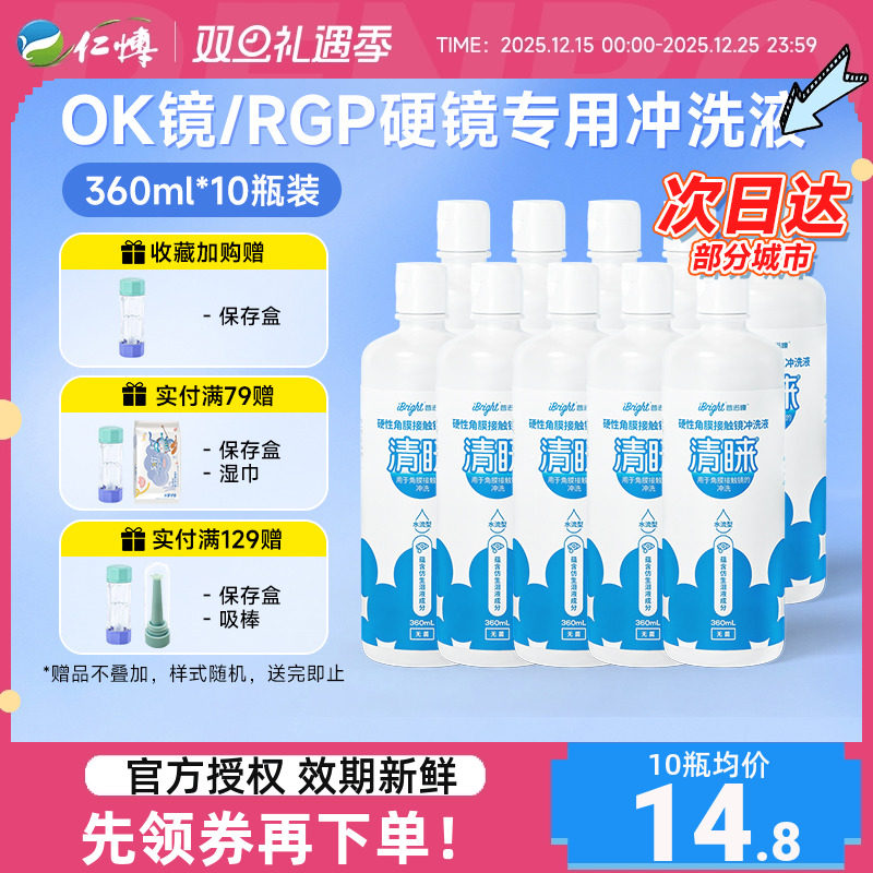 正品保证 线下同款