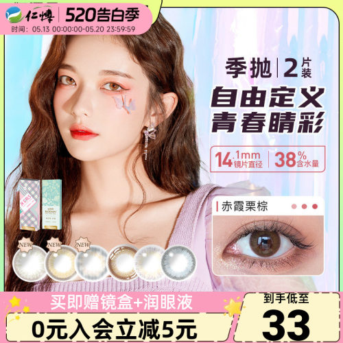 2款新花色，上市特惠~~
