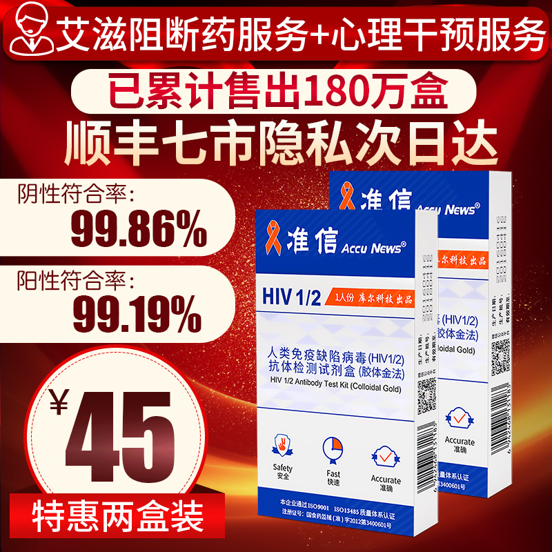 艾滋病中西医基础与临床