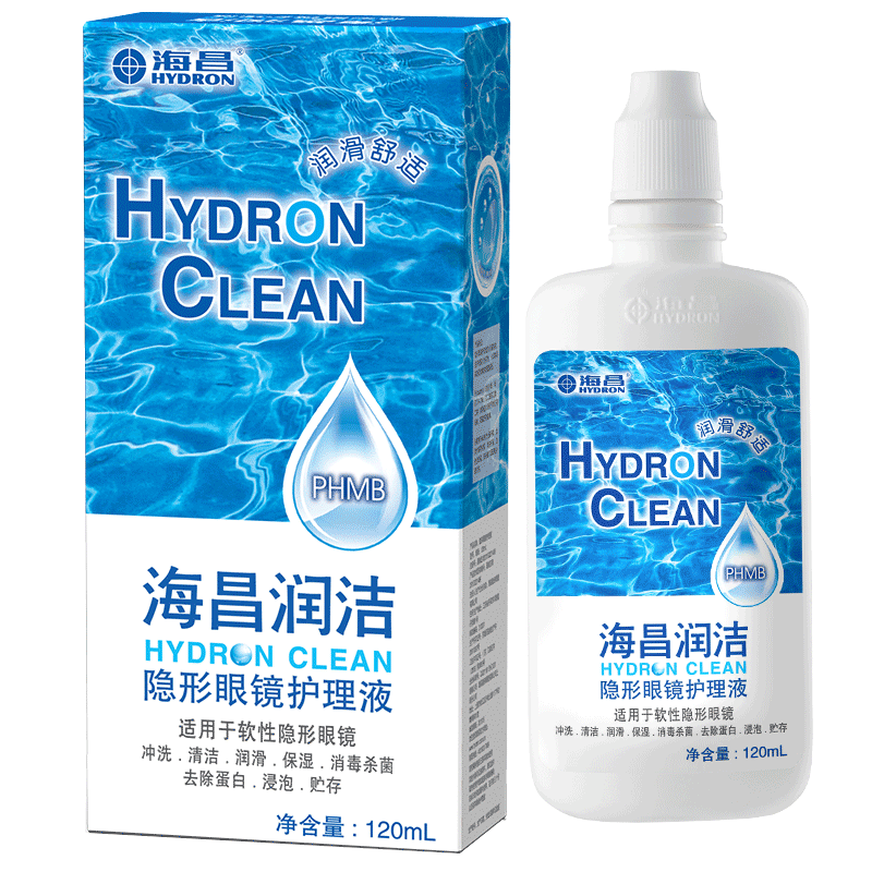凑单包邮9.9元海俪恩护理液润眼液水润护眼便家用携装1小瓶装