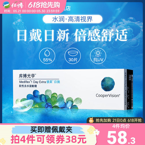 赠精美礼品 赠品不叠加