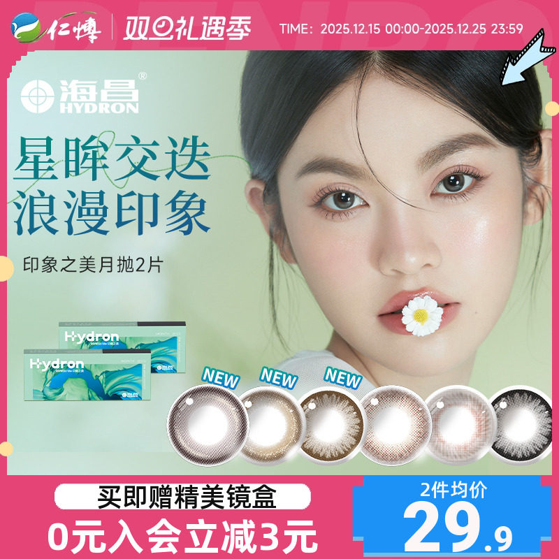 两种包装 随机发货