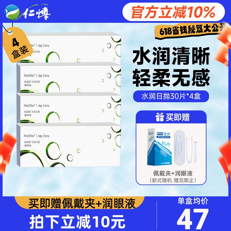 国产款38%含水 库博款55%含水  随机发货
