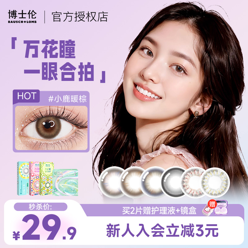 多系花色