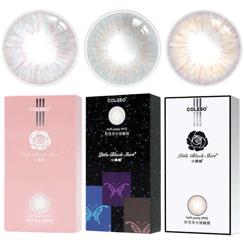 科莱博小黑裙半年抛2片温柔自然美瞳女混血大小直径隐形近视眼镜
