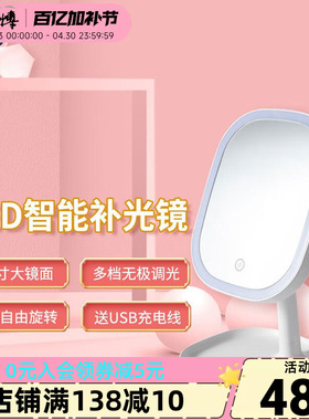 普诺瞳LED智能补光镜OK镜专用镜子辅助佩戴镜RGP镜硬性角膜塑形镜