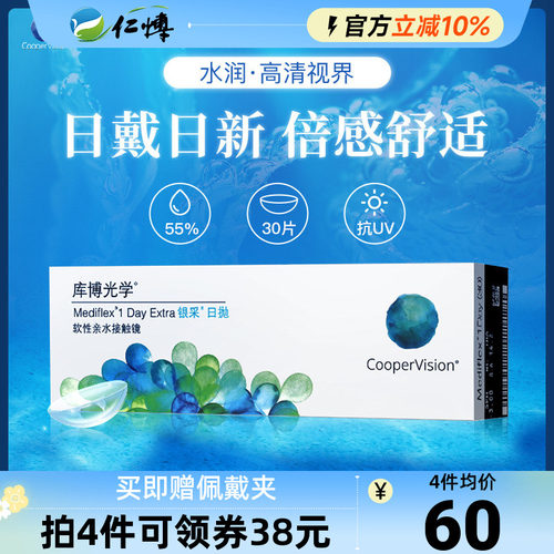 赠精美礼品 赠品不叠加
