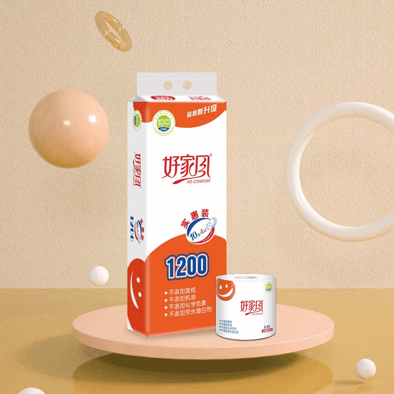好家风卷纸卫生纸纸巾100卷10提大筒纸有芯实惠装手纸10提直销