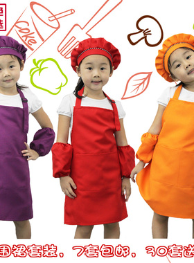 亲子宝贝围腰儿童画画衣幼儿园宝宝围裙+帽子+袖套88004多色套装