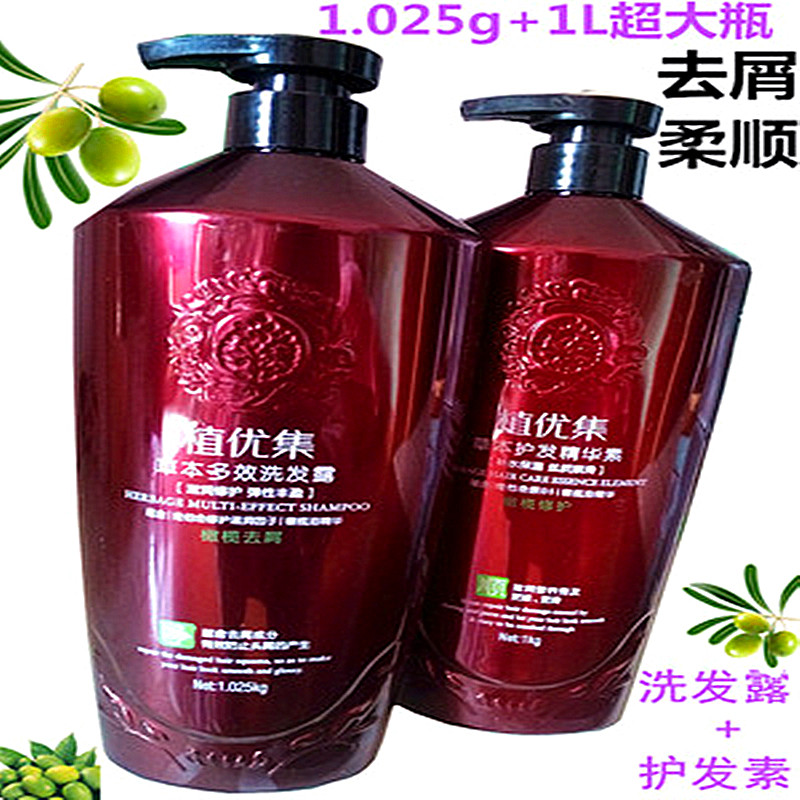 植优集草本多效洗发露去屑图片