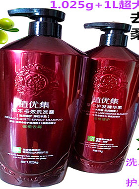 植优集草本多效洗发露去屑