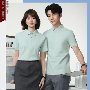 3801全无痕10A级抗菌双面丝光摁扣翻领短袖POLO衫工作服企业工装
