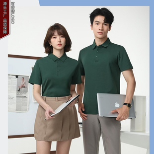 3801全无痕双面丝光摁扣翻领POLO衫印logo工作服企业团建短袖工装