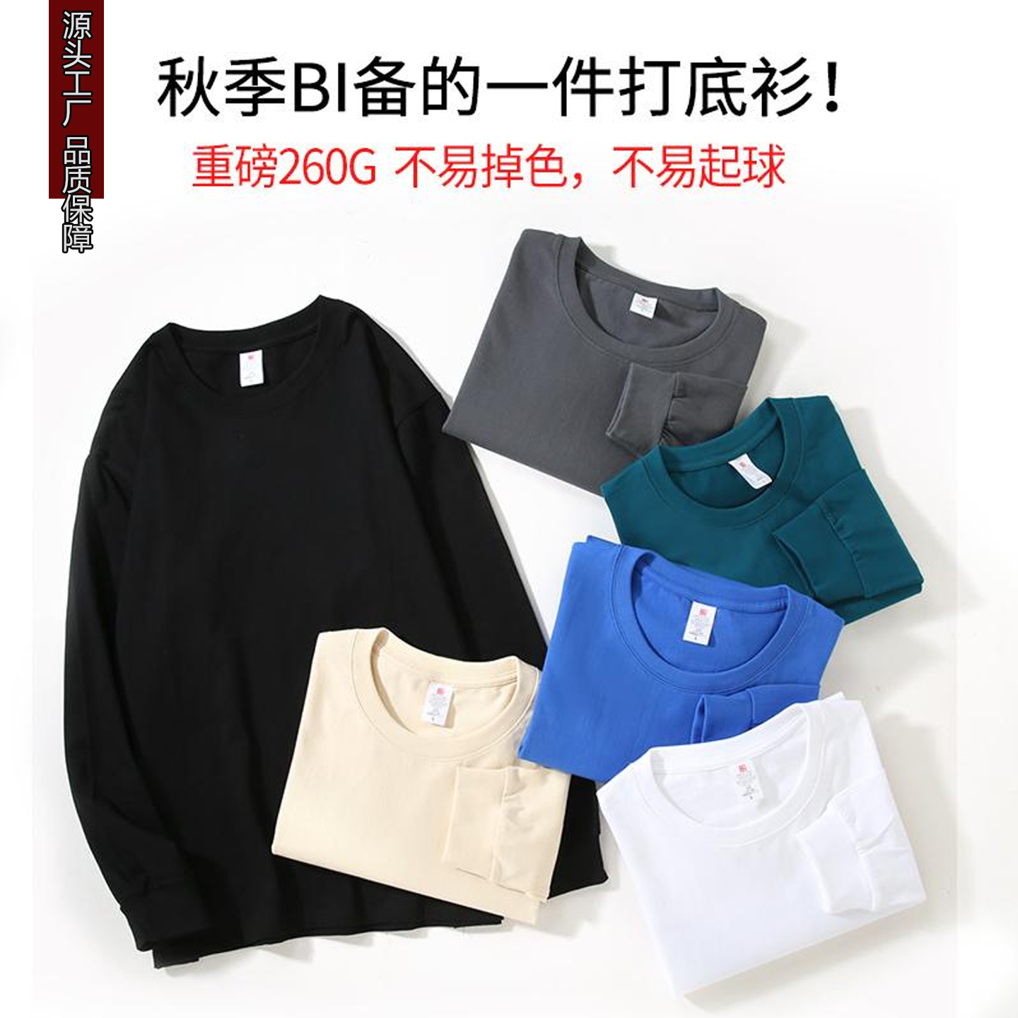 定制工作服印字logo刺绣图案