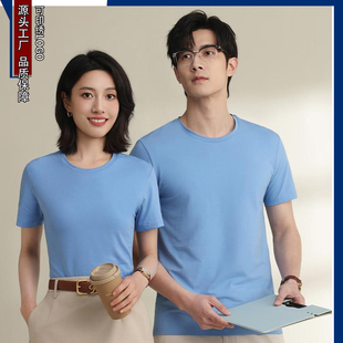 仓库批发高端货2168正扬系列韩尔棉圆领短袖T恤抗起球工作服定制
