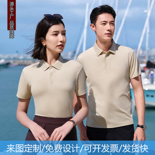 POLO衫定制工作服印字纯棉短袖T恤企业文化衫公司员工装刺绣logo
