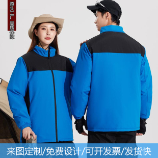 冲锋衣工作服印字logo秋冬户外团建员工装防风防水拼色立领外套