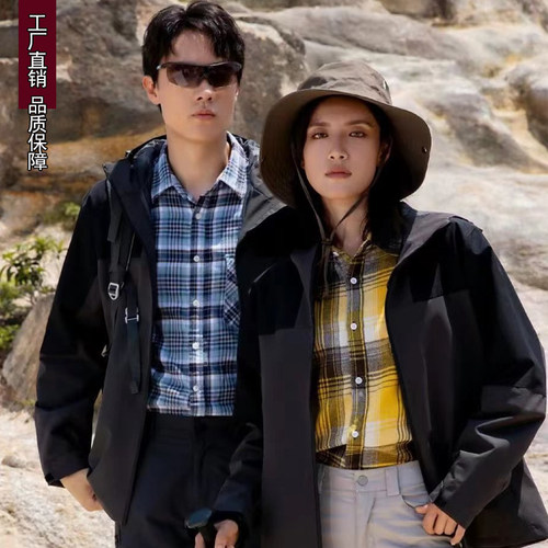 4S店工作服薄款冲锋衣外套定制