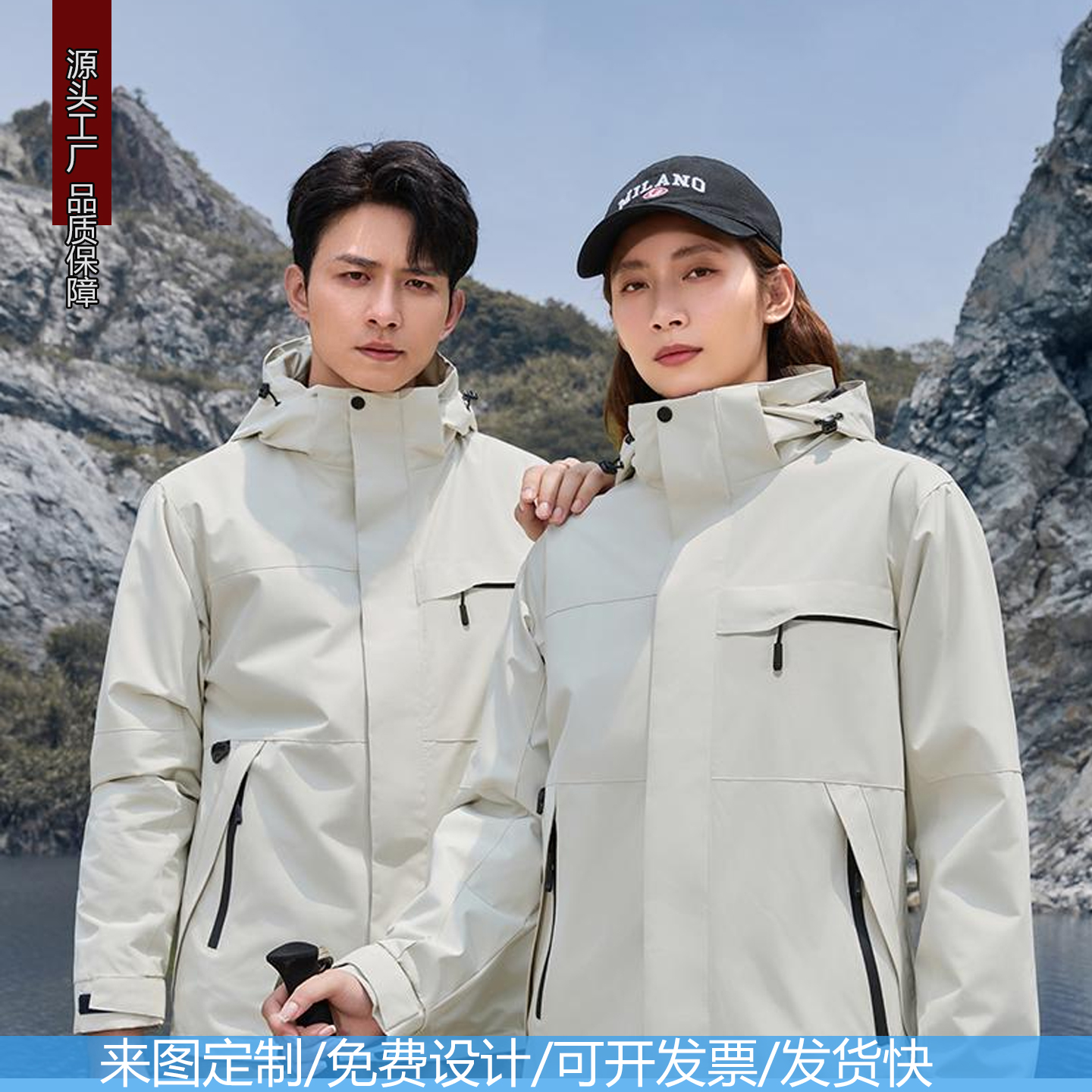 户外冲锋衣薄款棉感牛津挂网