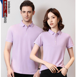6608蚕丝棉短袖POLO衫工作服t恤刺绣女款工装订做酒店服协会服装