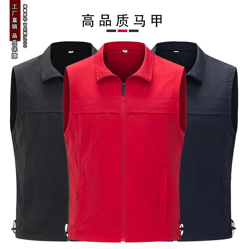 高档马甲工作服定制LOGO建筑水电汽修4S点工人坎肩马夹广告背心