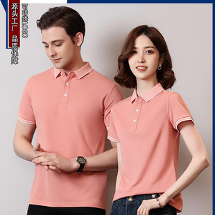 仓库批发6608蚕丝棉短袖POLO衫高端定制翻领员工工作服夏装男女款