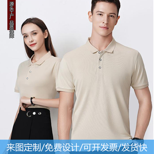 厂家直销定制翻领Polo衫工作服员工工服团建服厂服印字天蓝色
