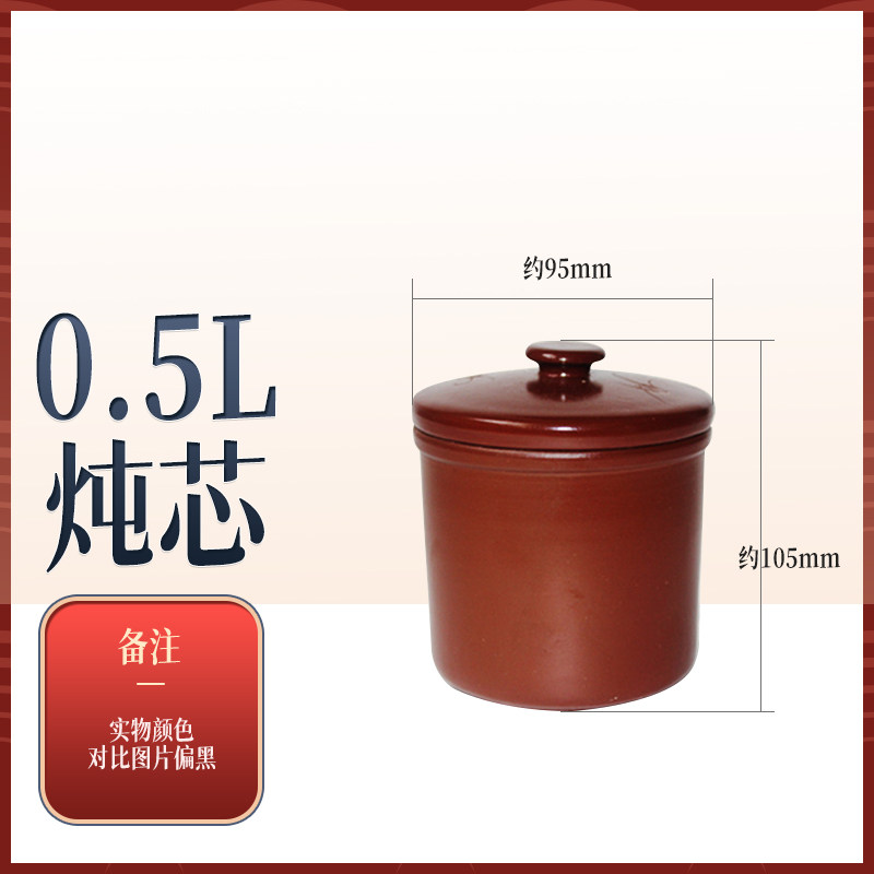 依立官方配件货号不包邮小炖盅