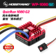 QuicRun酷跑好盈1080 80A有刷电调防水专业RC攀爬遥控车ESC