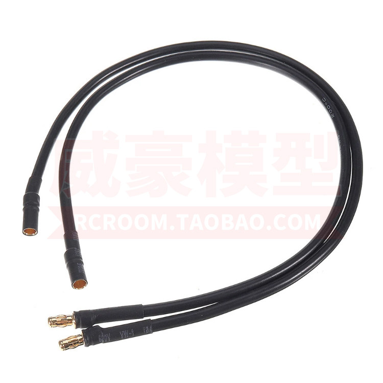 모터 모터 ESC 3.5 4.0 5.0 6.5MM 바나나 남성-여성 연장 케이블 어댑터