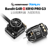 XR10 PRO G3有感无刷电调Bandit 好盈XeRun G4R电机马达竞赛套装
