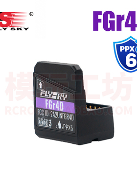 FlySky富斯NB4遥控器FGR4D防水4通道双向接收机SBUS双天线RC车船