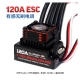 新款 10漂移平跑越野大脚甩尾遥控车电变 霸王龙120A有感无刷电调1