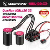 10短卡拉力遥控车套装 好盈酷跑3652 3660无刷电机120A防水电调1