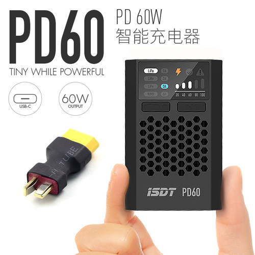 ISDTPD604S锂电池镍氢智能充电器