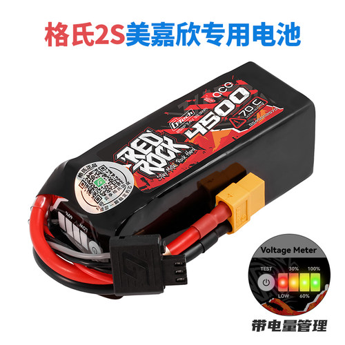 美嘉欣1430314304遥控车锂电池