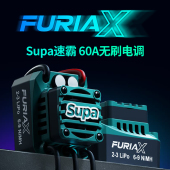 FuriaX 10拉力越野平跑RC遥控车 Supa速霸60A无刷电调蓝牙调参1