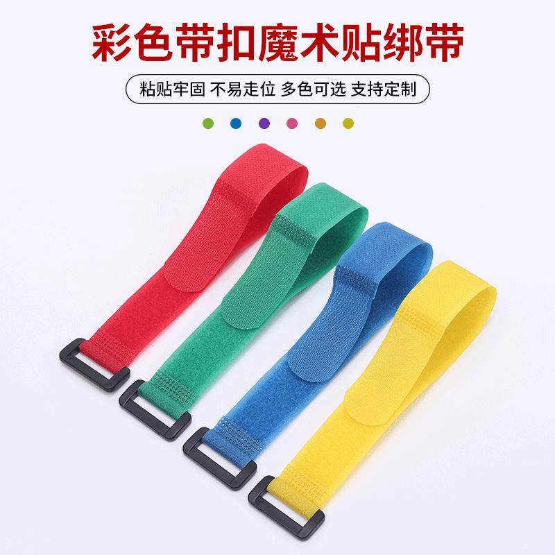 航模锂电池自粘反扣魔术贴扎带
