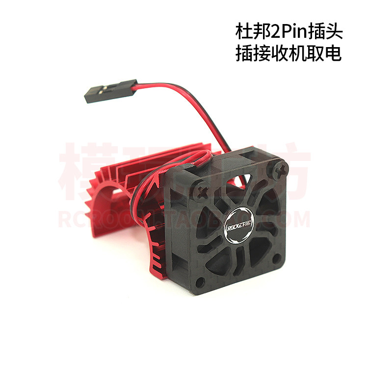 MEIJIAXIN 2847 2845 2850 브러시리스 모터 390 모터 냉각 팬 1|12 14 원격 제어 자동차 범용