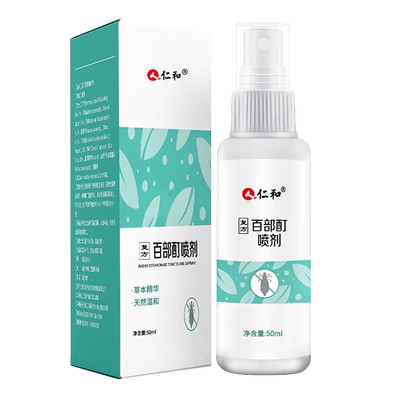 仁和百部酊虱子药儿童