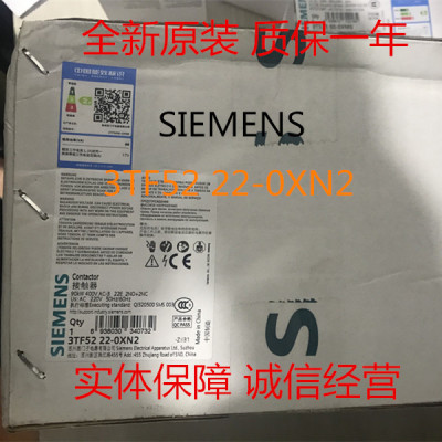全新西门子3TF52交流接触器  3TF5222-0XN2