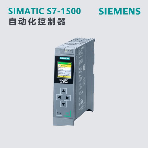 西门子全新原装S7-1500 6ES7511 6ES7 511-1UK01-0AB0现货