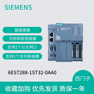 西门子S7-200SMART G2数字量模块6ES7288-1ST32-0AA0