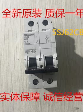 西门子断路器空气开关  5SJ62 MCB C2