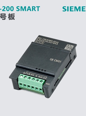西门子全新  S7-200SMART 信号板 6ES7 288 6ES7288-5AE01-0AA0