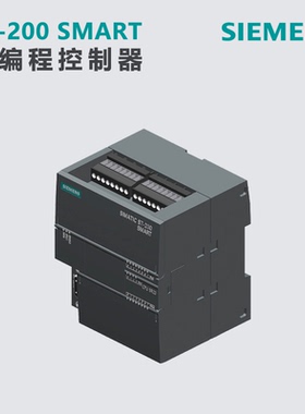 西门子全新原装S7-200SMARTCPU 6ES7 288 6ES7288-1SR20-0AA1现货