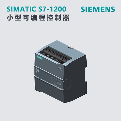 西门子全新S7-1200 CPU1211C 6ES7 211 6ES7211-1HE40-0XB0 现货