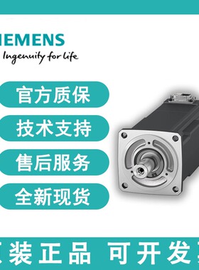 V90西门子伺服电机1FL2204-4AF10-1SC0、1FL2204-4AF11-1SC0