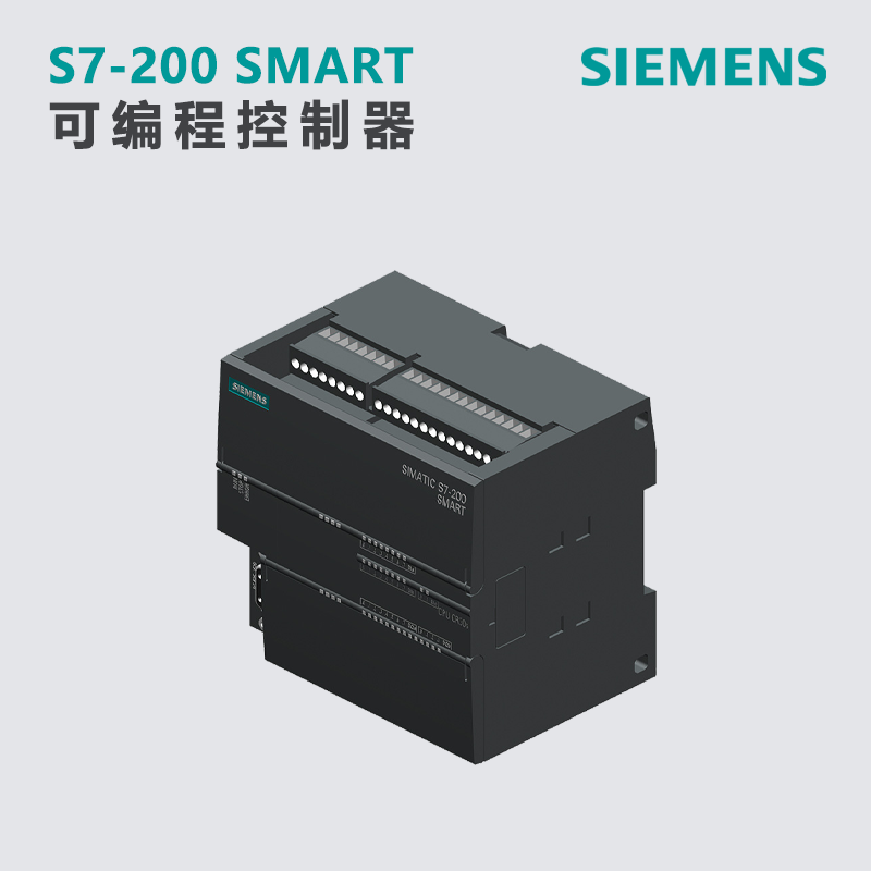 西门子全新原装SMART CR30S 6ES7 288 6ES7288-1CR30-0AA1现货